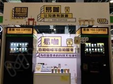 易咖咖啡发展前景好 收银丰厚
