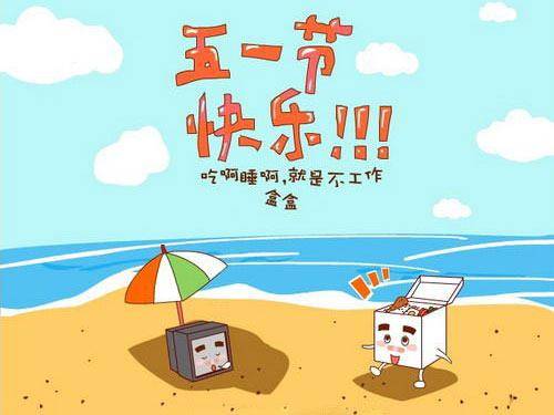 五一出行预测：国内单次旅行消费较疫情前提高近四成