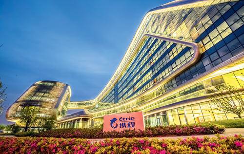 携程：一季度盈利18亿元，海外酒店预订恢复到疫情前水平