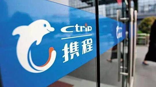 携程发布《2021“五一”旅行大数据报告》，国内旅游市场强势复苏
