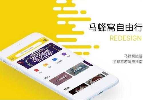 马蜂窝发布2021年端午节假期旅游趋势，周边游、短途游成主要出游方式