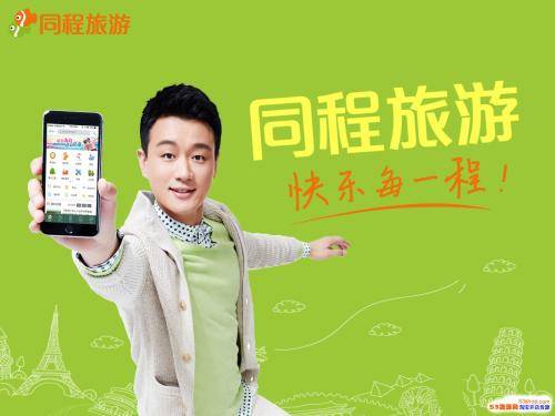 同程商旅：预计今年商旅市场规模达1848.6亿元
