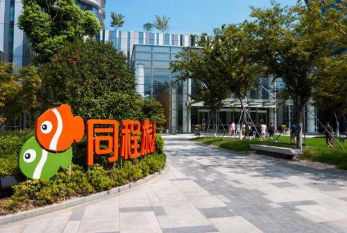 同程旅行发布《2021年“五一”假期出行报告》，酒店预订量同比增长218%