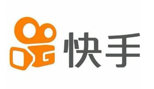 订单来了成为快手首家战略合作方，共创快手酒旅生态