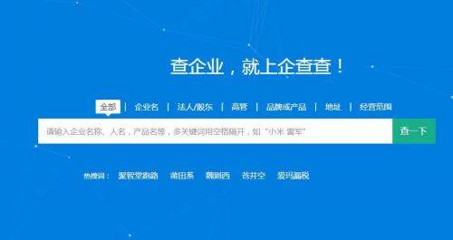企查查数据显示：五一航空客流爆棚，Q1航空相关企业新增1.49万家