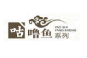 石之味咕噜鱼加盟_石之味咕噜鱼，技艺讲究