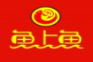 鱼上鱼九品鱼锅加盟_充分坚持新鲜、健康的理念