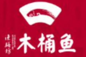 渔膳坊木桶鱼加盟_渔膳坊木桶鱼再添加各种名贵中药材及三椒完美搭配