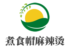 煮食帽麻辣烫加盟_煮食帽麻辣烫创了多达四种以上的汤底