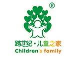 跨世纪幼儿园_跨世纪幼儿园加盟_跨世纪幼儿园加盟费多少钱