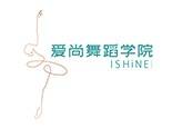 爱尚舞蹈学院_爱尚舞蹈学院加盟_爱尚舞蹈学院加盟费多少钱
