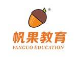 帆果教育_帆果教育加盟_帆果教育加盟费多少钱
