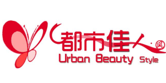 都市佳人内衣加盟——小本投资，成功率高