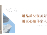 都会山 | 一周年,见证时间的力量
