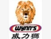 威力狮汽车维修_威力狮汽车维修加盟_威力狮汽车维修加盟费多少钱