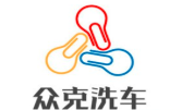 众克上门洗车_众克上门洗车加盟_众克上门洗车加盟费多少钱
