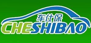 车仕保上门洗车_车仕保上门洗车加盟_车仕保上门洗车加盟费多少钱