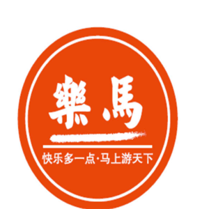 乐马国际旅行社加盟 乐马国际旅行社加盟费多少
