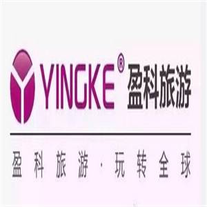 盈科旅游加盟 盈科旅游加盟费用多少