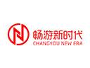 畅游新时代旅行社加盟_畅游新时代旅行社加盟费