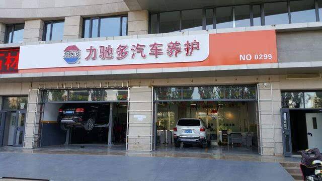 力驰多，以高科技技术手段，治理为主、监控为辅为宗旨的公司