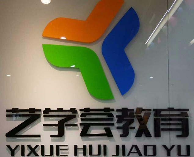 孟令文与沈阳艺学荟教育信息咨询有限公司、刘夕平服务合同纠纷一审民事判决书