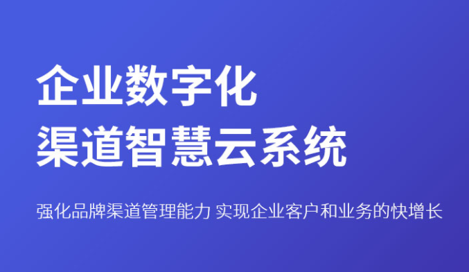 赋盈软件：做难而正确的事 | 我们一直SAAS的在路上