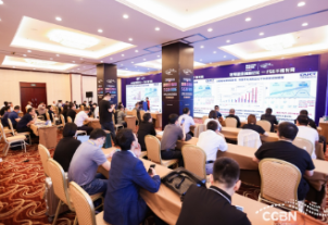 2021CCBN | F5G千兆光网新时代，一根光纤改变品质家宽