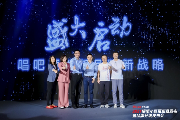 唱吧小巨蛋史上音量最大麦克风 G 3 首发