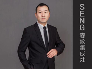 【森歌大商访谈录】广德专卖店：品牌好口碑，服务是王道