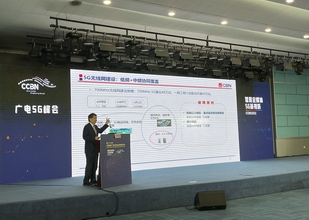 “技术+业务”双驱动：700M 5G极简网如何铺就？