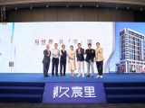 久宸里丨钱江之芯,风潮世界的大平层,生活概念馆优雅绽放