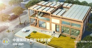 森鹰窗业参加2021国际太阳能十项全能竞赛哈尔滨站巡演