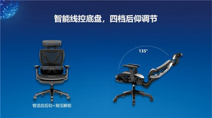 颠覆传统,永艺联合京东居家发布新品XY椅助力美好生活