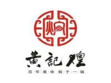 黄记煌类型丰富口味合适 让挑剔的味蕾得到全面满足