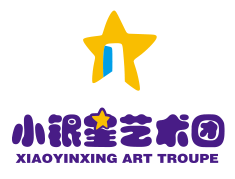 小银星艺术培训中心_小银星艺术培训中心诚邀加盟