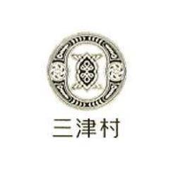 三津村药妆药妆_三津村药妆药妆诚邀加盟