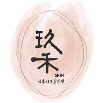 玖禾日式皮肤管理_玖禾日式皮肤管理诚邀加盟
