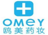 欧美药妆护肤品_欧美药妆护肤品诚邀加盟