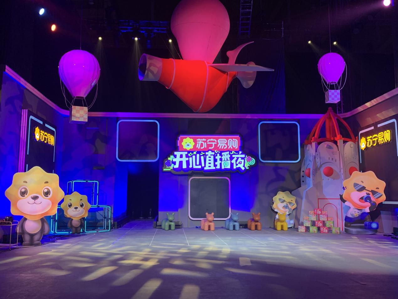 苏宁618电商直播创新升级，年轻化营销点燃“共情消费”