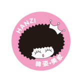 韩姿化妆工具最新招商加盟信息