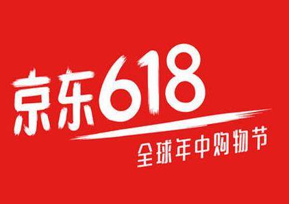 京东618、儿童节“双节” 京东教育培训成交额同比增长27倍