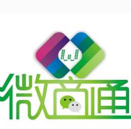 微商通招商详情_电商_招商加盟最新招商加盟信息