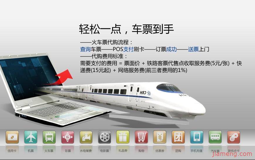 联亿家招商详情_电商_招商加盟最新招商加盟信息