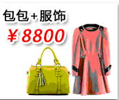 优购物网络商城招商详情