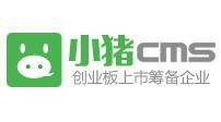 小猪cms_电商_招商加盟最新招商加盟信息