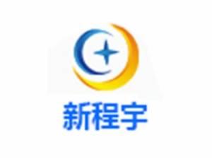 新程宇电商招商详情_电商_招商加盟最新招商加盟信息