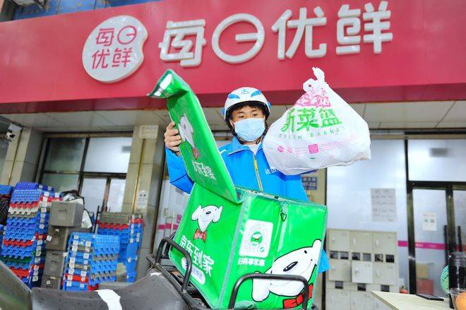 每日优鲜上线京东到家，首批覆盖上百个县区市