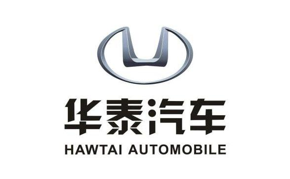 鄂尔多斯市信得惠商贸有限公司、华泰汽车集团有限公司买卖合同纠纷执行审查类执行裁定书