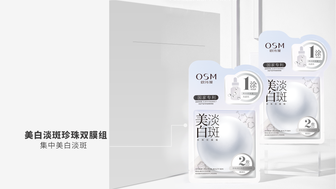 欧诗漫开启6·18预售狂欢！3小时狂销160万盒